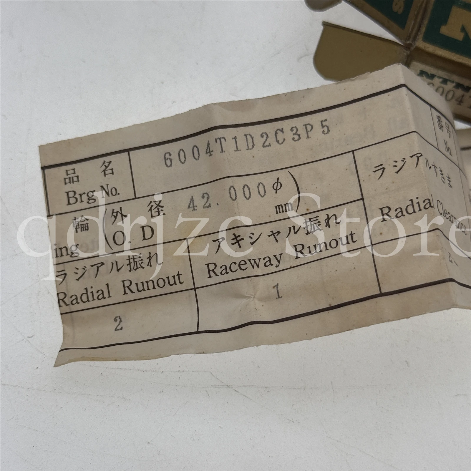 precision deep groove ball bearing 6004T1D2C3P5