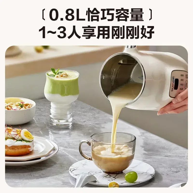 Household soymilk machine. Bass noise isolation. Fully automatic. Multi-function.  Filter-free wall-breaking machine