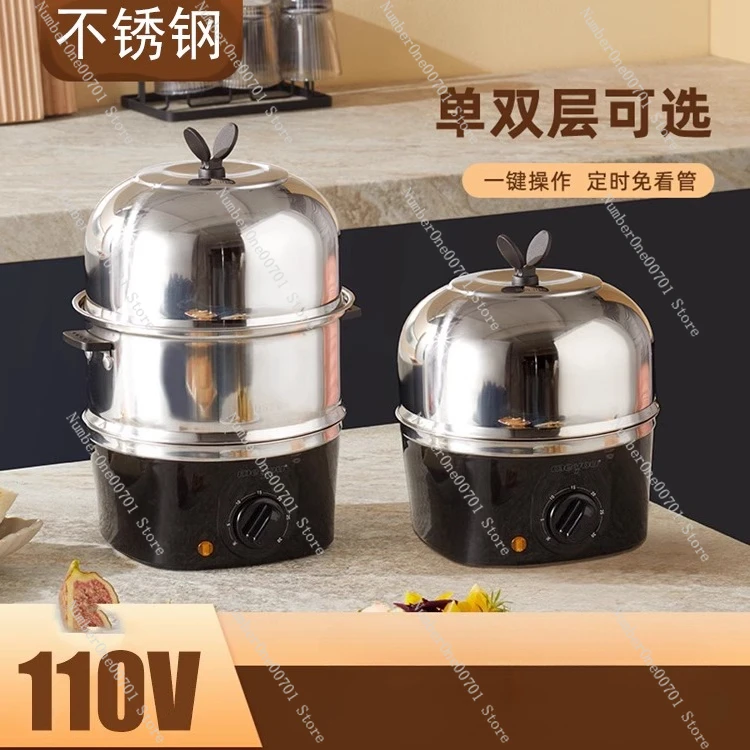 

110V Volt Egg Steamer Automatic Power Off Stainless Steel Egg Cooker Household Mini Double-layer Breakfast Machine
