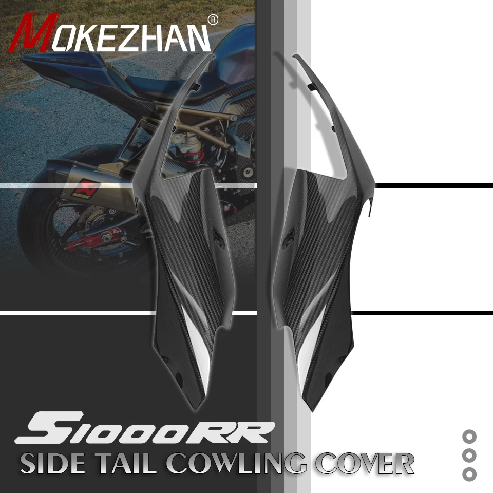 

Carbon Fiber Left & Right Side Tail Cowling Cover Guard For BMW S1000 RR Sport M Package 1000RR S1000RR M1000RR 2019-2022