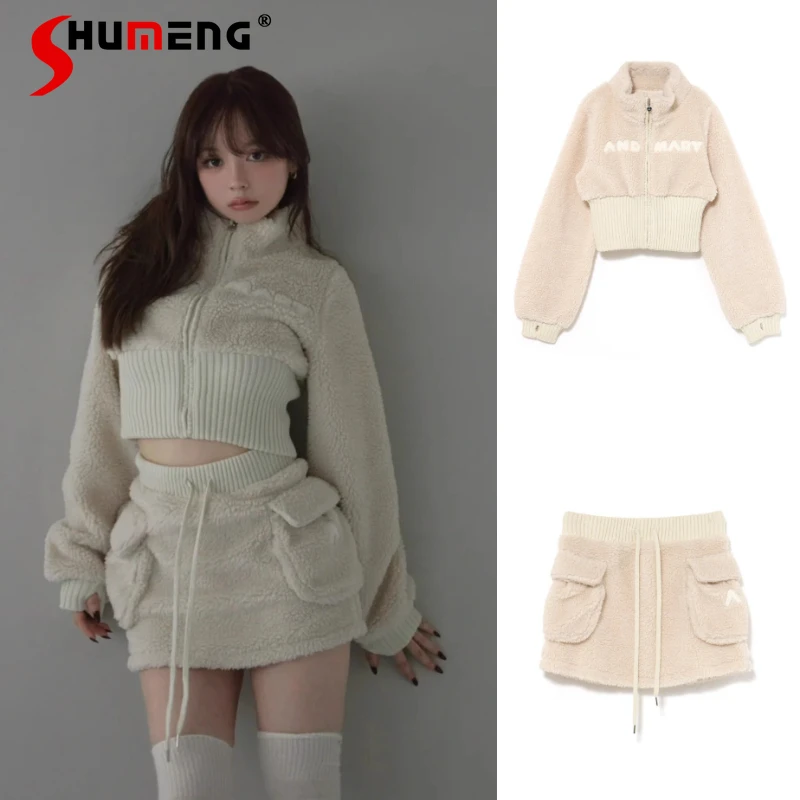 

2025 Winter Warm Slim Fit Letter Embroidery Lamb Wool Coat Bodycon Skirt Two Pieces Set Japanese Lolita Short Zipper Jacket Suit