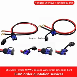 EC5 enchufe macho y hembra de silicona de alta corriente, Cable de alimentación de extensión impermeable, modelo de coche, Cable de arranque de emergencia para avión, 10AWG