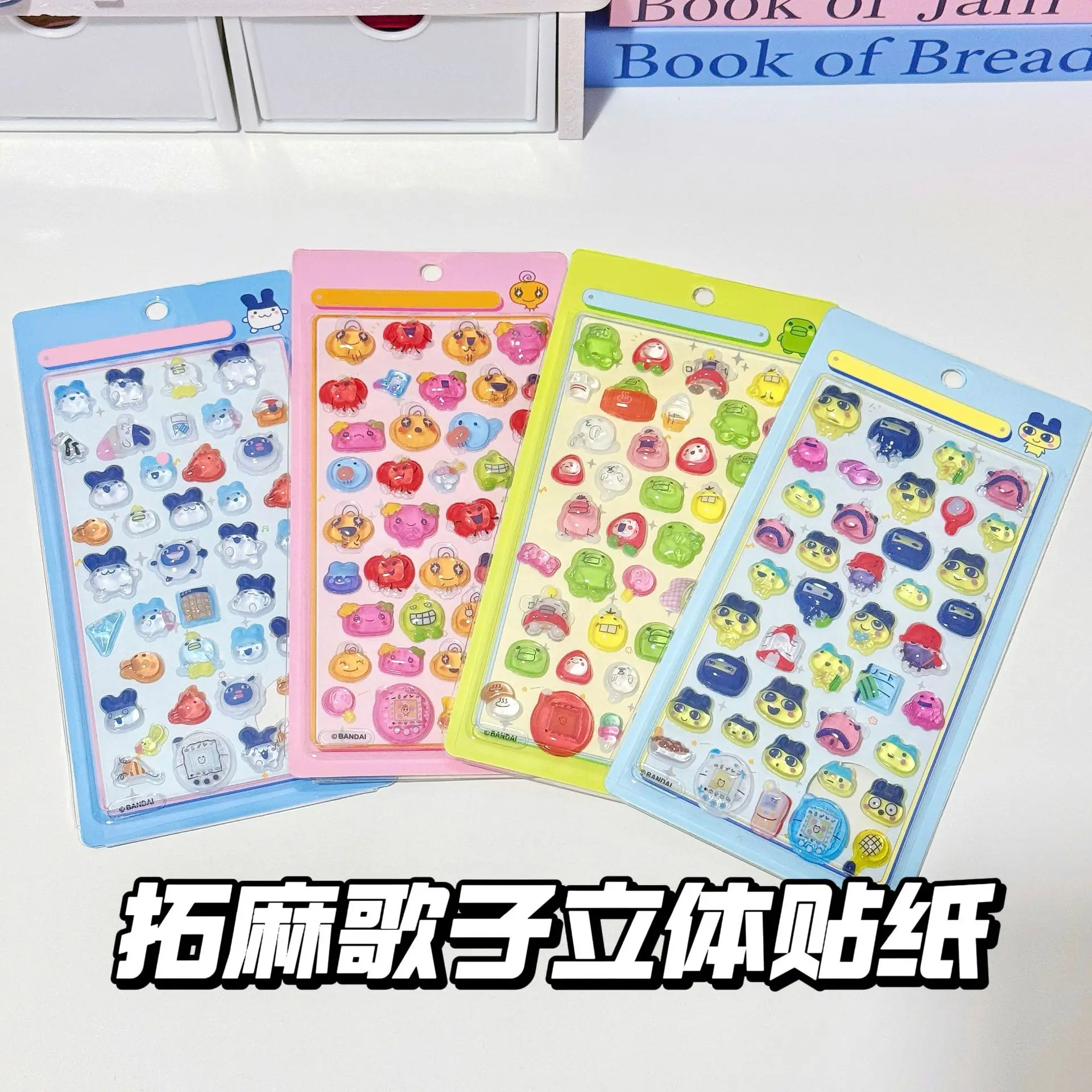 

ボンボン ドロップシール Witch Hunt Squad Theme Puzzle - Kids' Educational Fun Stress-Relief Toy