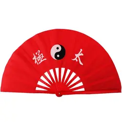 Excellent Chinese Tai Chi Kung Fu Ring Fan Selected Bamboo Rib Dance Performance Fan Martial Arts Practice Pair Folding Hand Fan