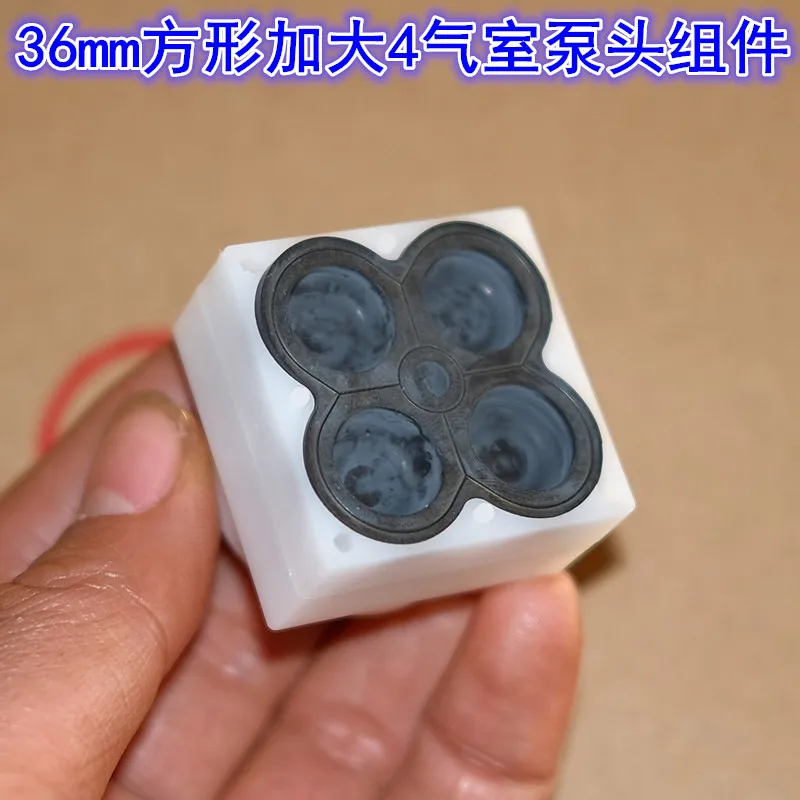 36mm square enlarged 4-chamber diaphragm air pump vacuum pump semi-finished pump head diaphragm assembly