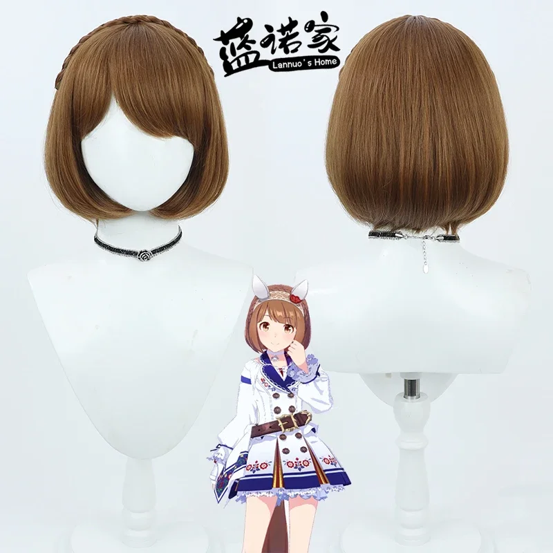 Game Uma Musume Pretty Derby Yukino Bijin Cosplay Wig Ears Tail Halloween Party Costume Prop Synthetic Hair Heat Resistant Fiber