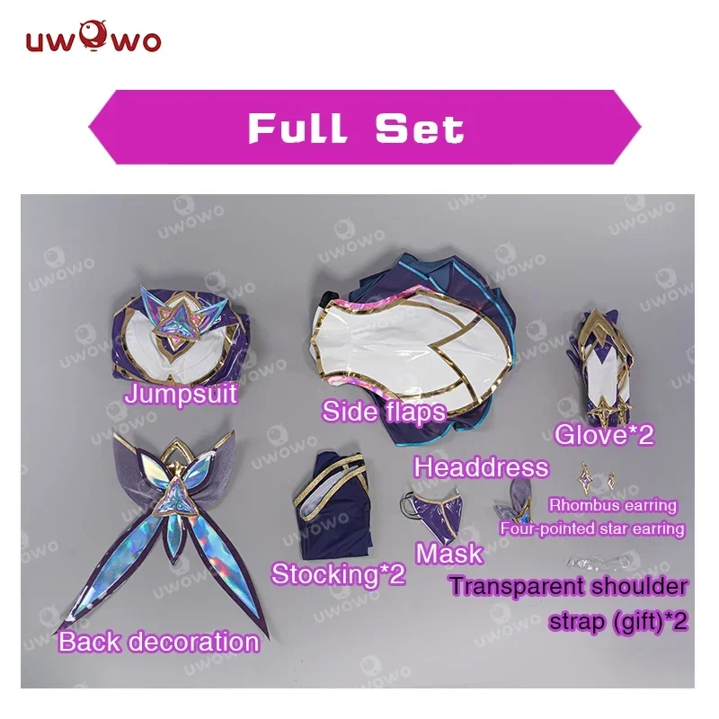 كوسبلايين ستار جارديان أكالي كوسبلاي لعبة جامعة الأساطير/SG أكالي أزياء الهالوين التأثيرية K/DA Ahri/Kaisa/Xayah