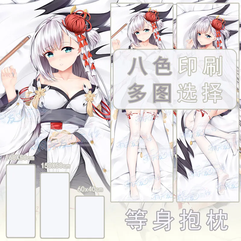 

Anime Azur Lane Shoukaku Dakimakura Hugging Body Pillow Case Otaku Pillow Cushion Bed Linings Xmas Gift