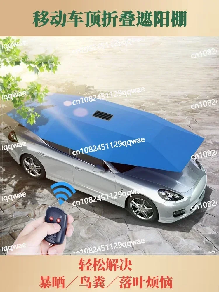 Family Car Parasol Automatic Roof Folding Sunscreen Mobile Canopy Electric Retractable Parking Shed Outdoor Tent