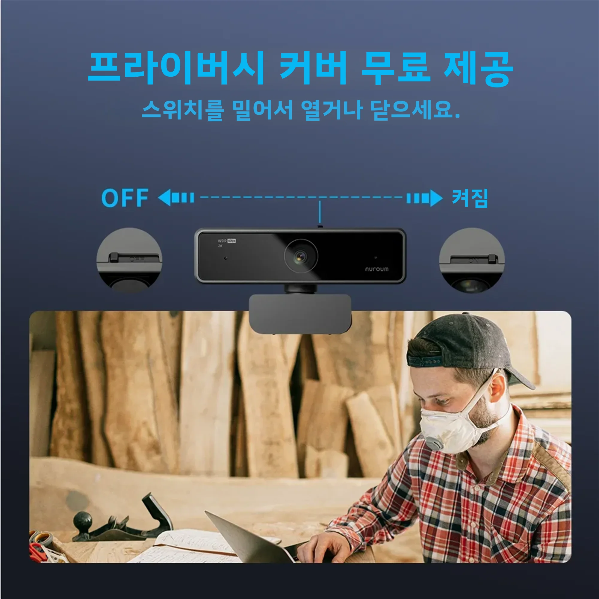 Nuroum  V11 고품질 1080p 60fps 풀 HD 플러그 앤 플레이 컴퓨터 USB 웹 카메라 미니 웹캠, PC 노트북용, 마이크 포함 썸네일 2