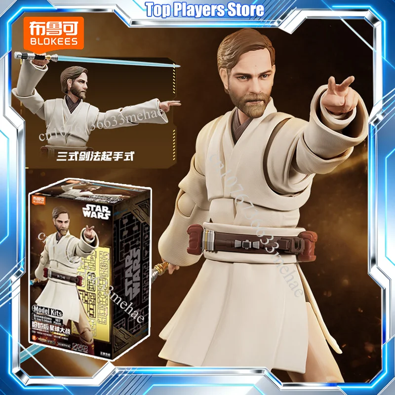 Model Kit Star Wars - Genuine Blokees Star Wars Action Figure