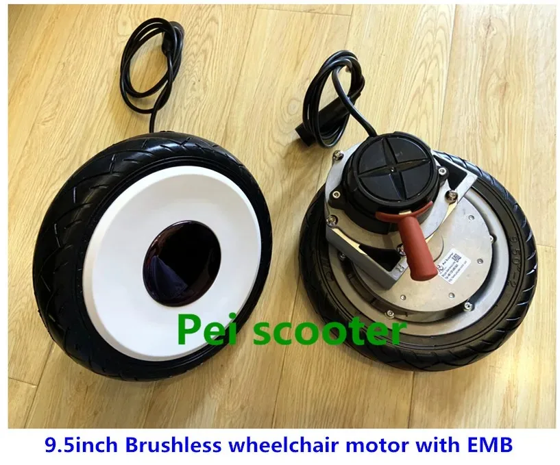 9.5 inch solid tyre brushless gear electric wheelchair scooter motor with electromagnetic brake PEWM-95