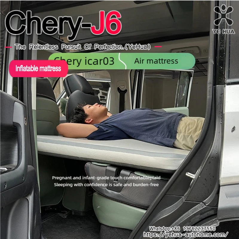 Рисунок 3 - Для Chery ICAR 03 03T Jaecoo J6
