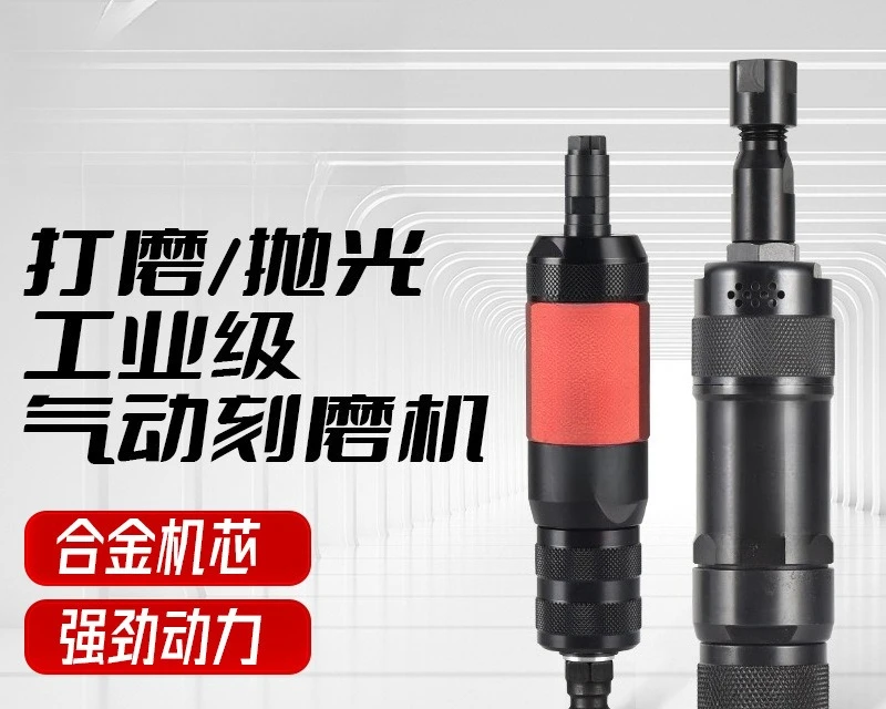 Pneumatic grinding machine hand-held polishing machine steam repair tire grinding