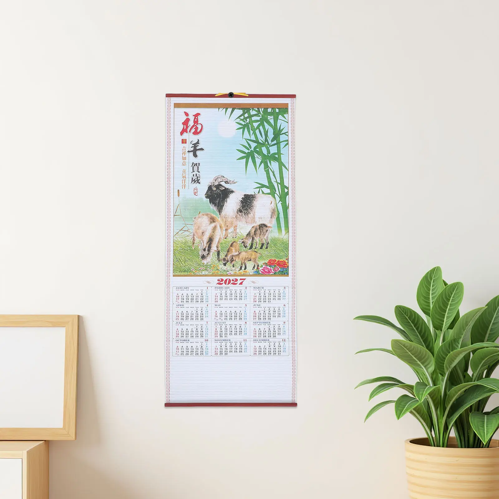 

Sheep Year Imitation Rattan Wall Calendar Decorative Hanging Art Traditional Zodiac Design Home Office Seasonal Calendar