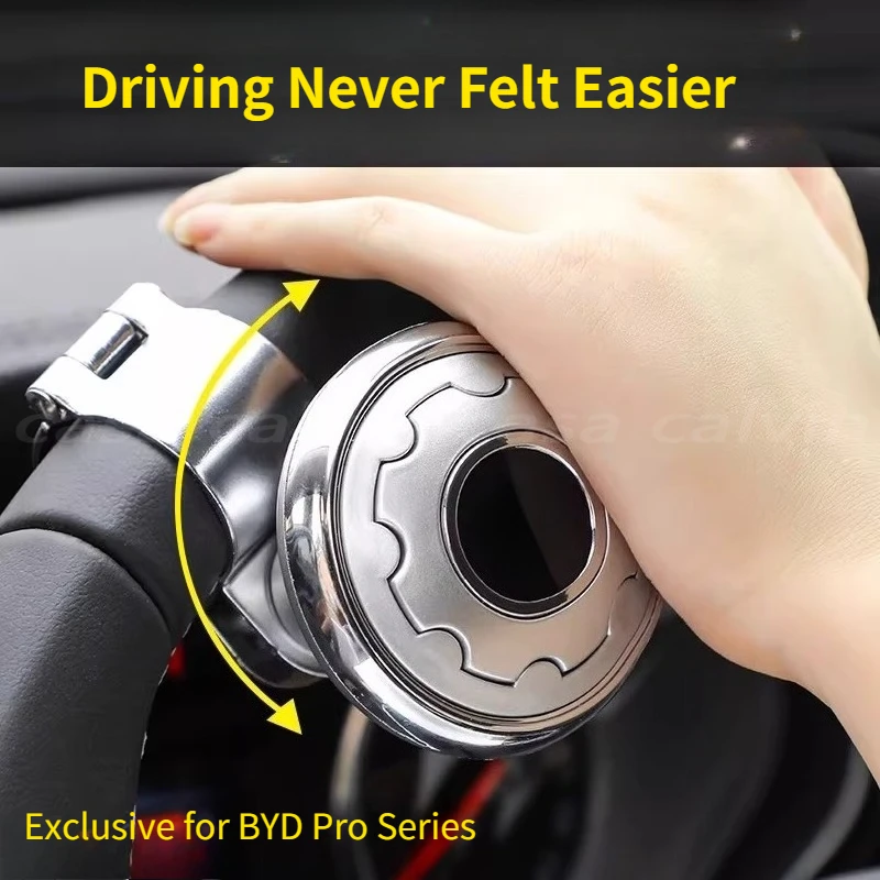 

Усилитель рулевого управления для автомобилей BYD: шарик-поворотник для Qin, Song Plus DMI, Seagull, Dolphin, Leopard. Аксессуары.