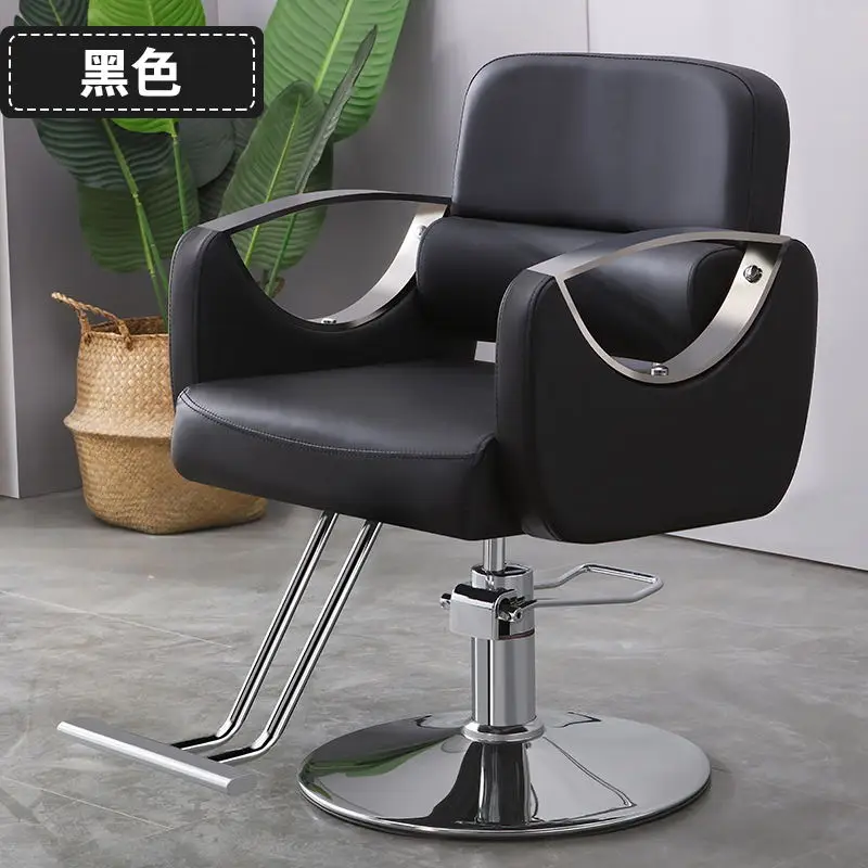 Recliner Black Hairdressing Chair Beauty Salon Swivel Chair Barber Professional Pedicure Sillas Barberia Salon Furniture CY50BC