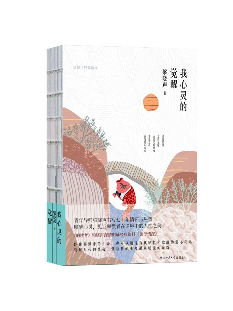 

Книга-Winshare Пробуждение моего душа