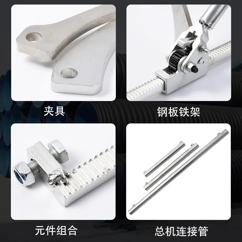 Bellows Tensioner, Manual Universal Butt Pipe Puller HDPE