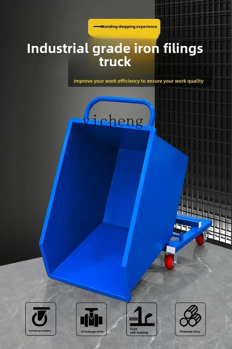JXL6.3 Industrial Waste Can Be Turned Over Workshop Waste Truck, Dump Tool Truck, Iron Filings Cleaning Truck, Recycling Truck