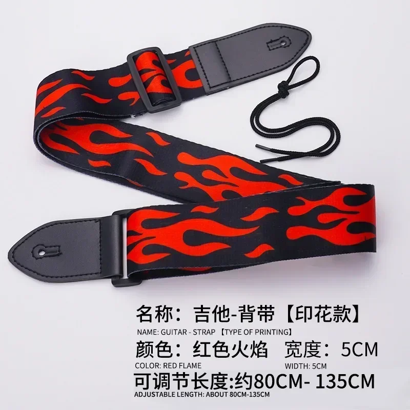 Folk Guitar Strap Fashion Printed Electric Guitar Strap 80-135cm Adjustable Shoulder Strap Belt Ukulele Guitar Bass Universal