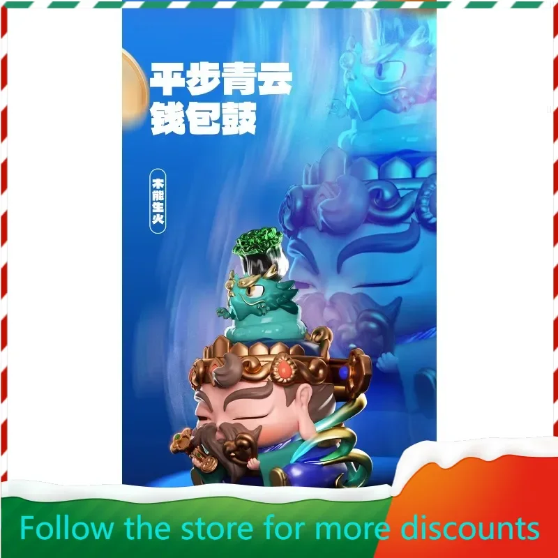 

Original and Authentic Version of Wulu God of Wealth Series Zhaocai Kaiyun Mobile Phone Model Collection Holiday Gifts in Stock