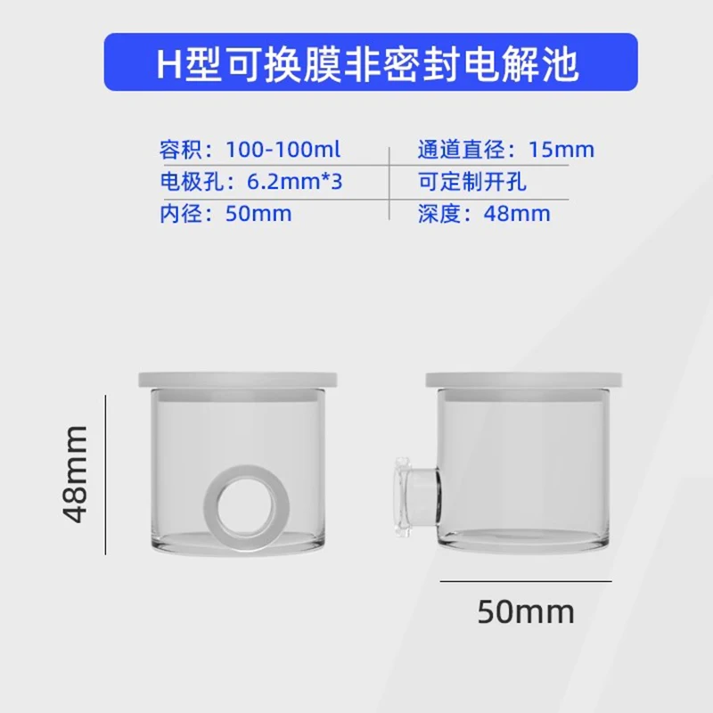 50-50ml 100-100ml H-type unsealed Electrolytic Cell Exchangeable Membrane Electrolytic Reactor