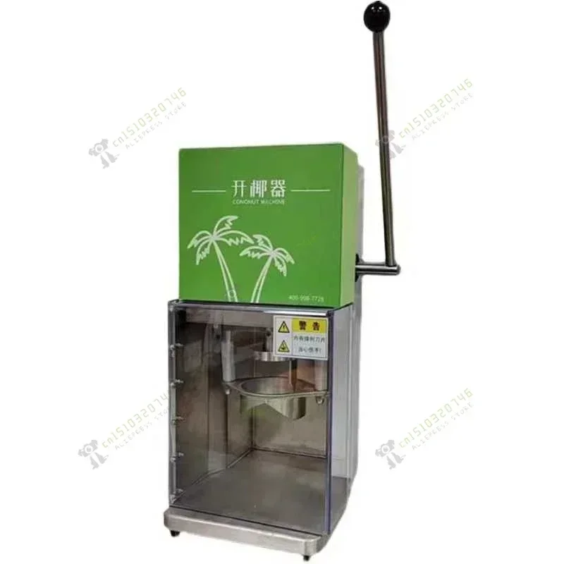 6-8cm Commercial Automatic Coconut Opener 110V/220V Electric  Coconut Opening Machine Coconut Cutter