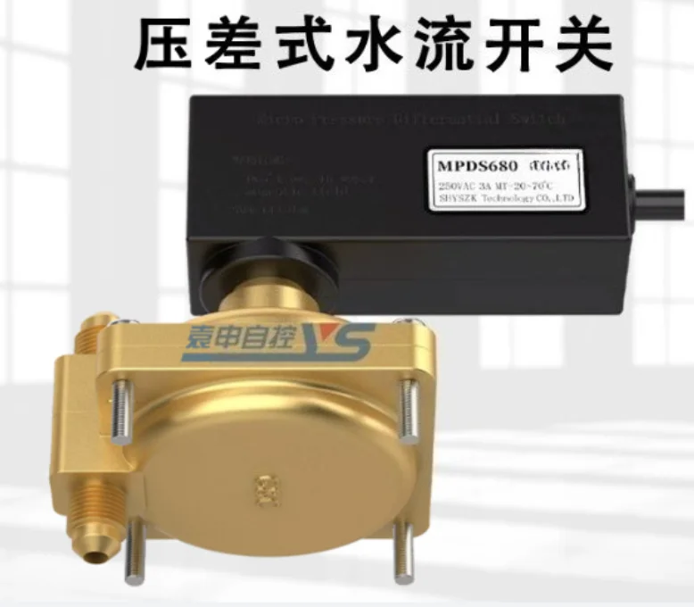 MPDS630 MPDS650 MPDS680 Air Conditioning Water Pressure Difference Switch