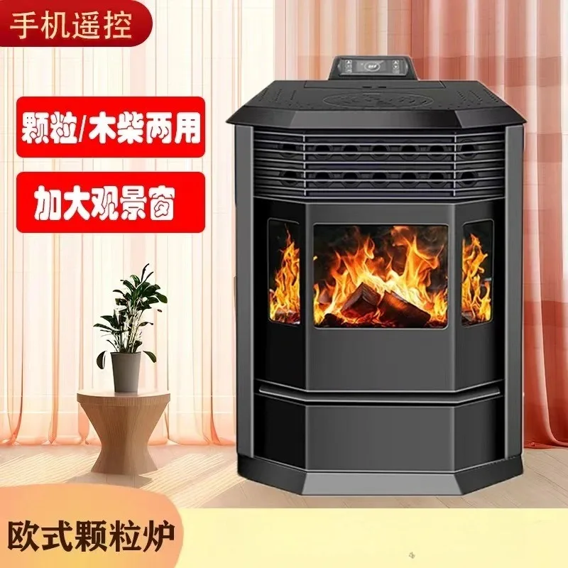 Household indoor heater pellet firewood stove dual-purpose biomass pellet stove heating stove European style real fire fireplace