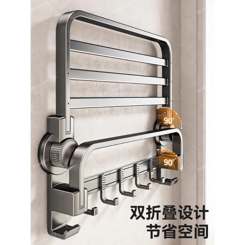 

2025 new suction cup towel rack toilet non-punching bathroom rack integrated bath towel rack towel bar hanging rod