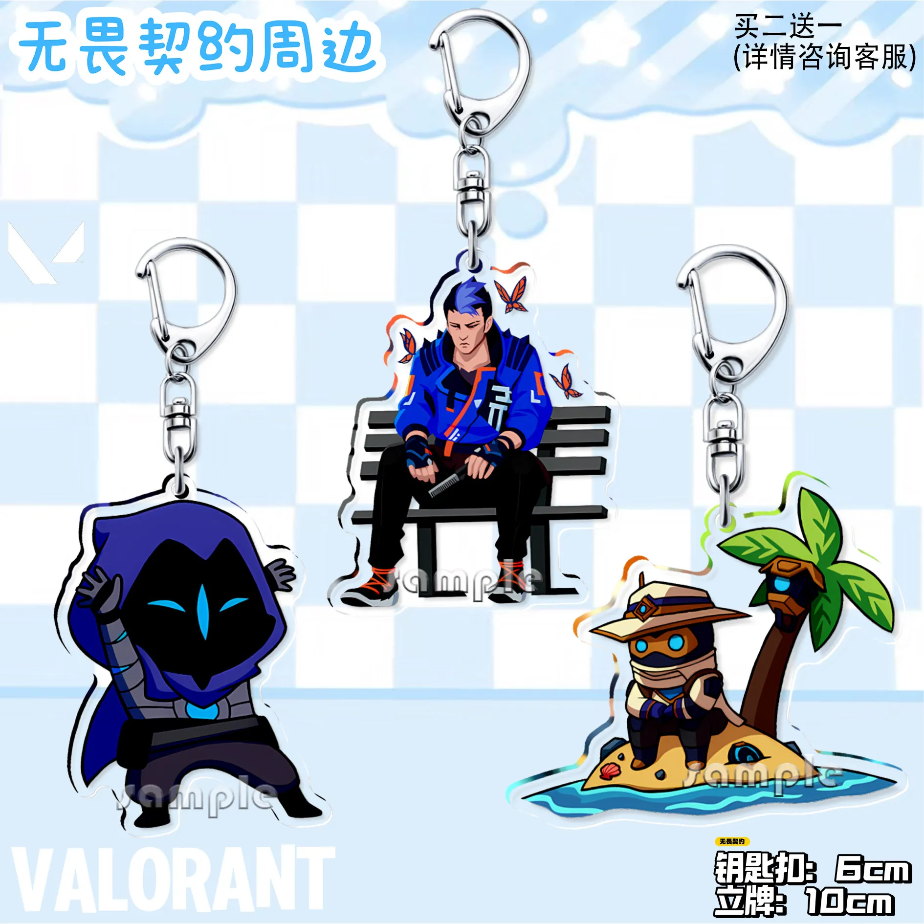 Anime Game VALORANT ‌Acrylic S - Car Accessories For Decoration 评论和价格