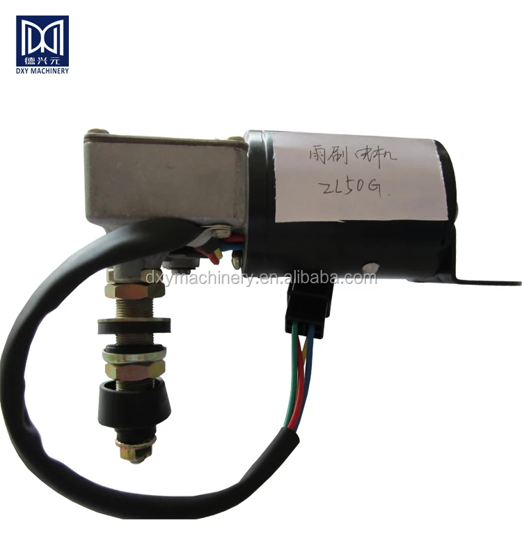 

ZL50G Wheel Loader parts commonly used 24v 12v wiper motor XGYG-2230P-K