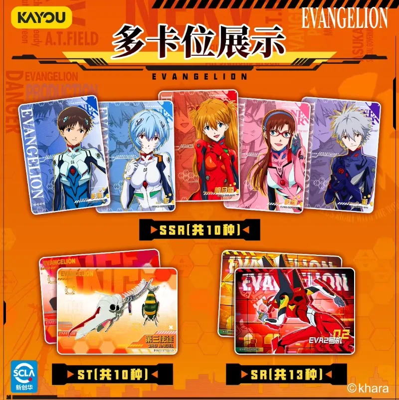 KAYOU Genuine Neon Genesis Evangelion‌ VOL.2 Classic Freshman