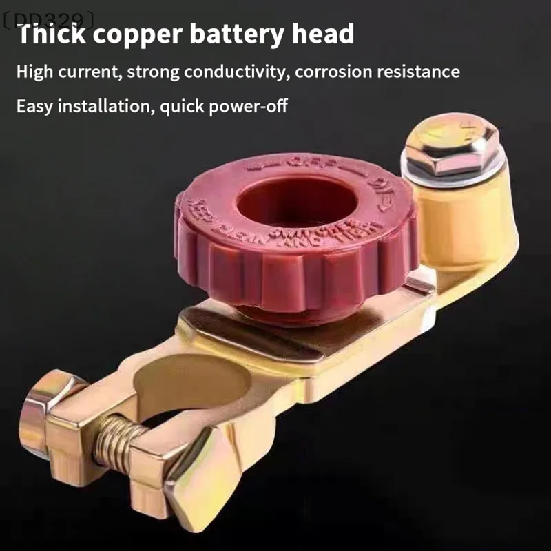 

〔DD329〕Universal Car Battery Switch Terminal Parts Battery Disconnect Isolator Cut Off Switch Protector Automotive Accessories