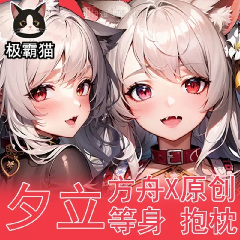 

Arknights аниме сумерки сексуальный мультфильм Dakimakura петли чехол для тела японский отаку Лоли подушка чехол постельные принадлежности JBM