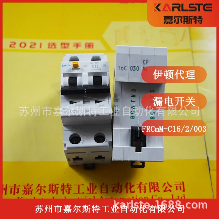 

2025 New Real Shot, Eaton EATON [leakage Switch FRBmM-C16/2/003]