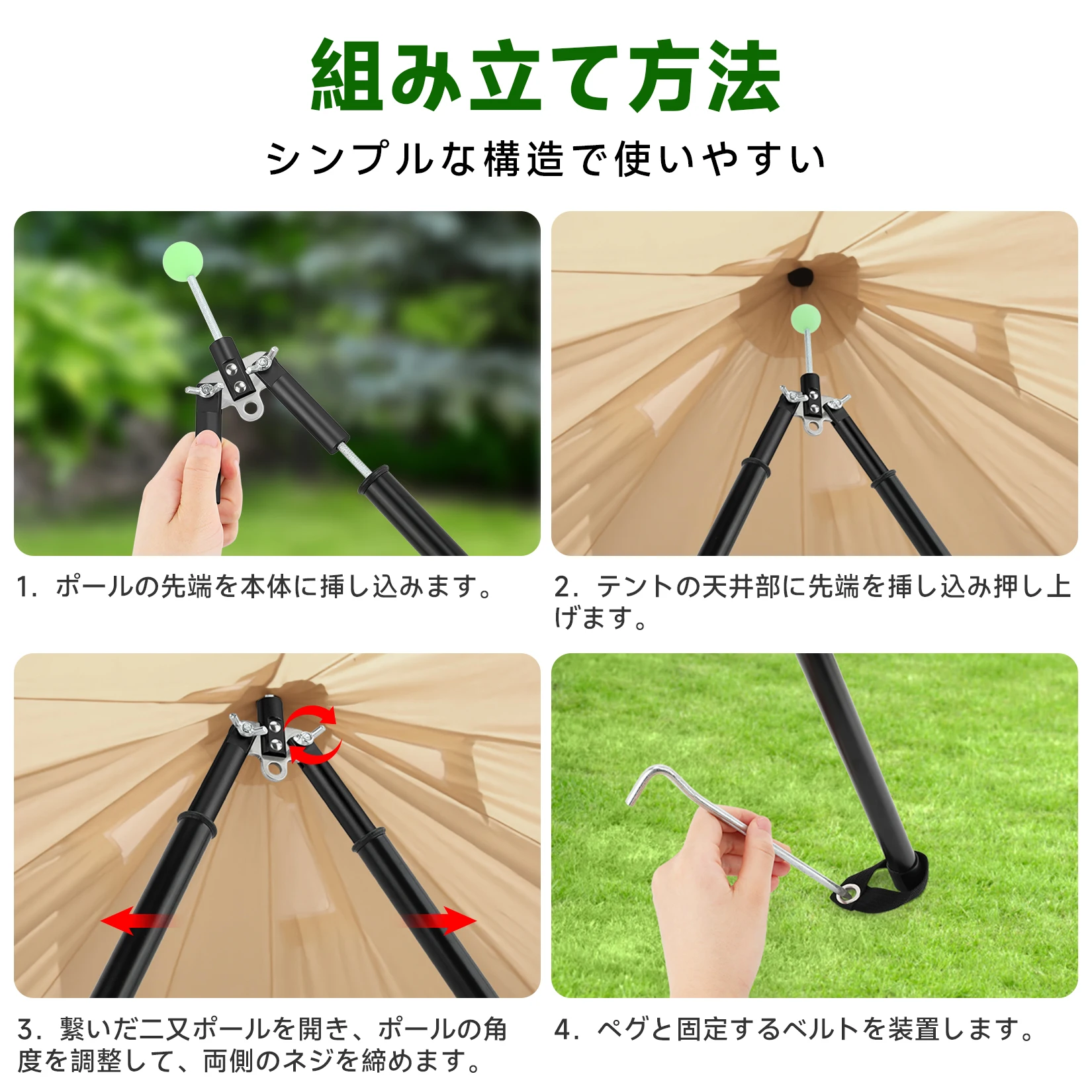 KOMCLUB أجزاء غمس القطب أجزاء متشعبة عمود متشعب ثابت TARP زاوية قابلة للتعديل الفولاذ المقاوم للصدأ عمود خيمة خفيف الوزن قماش القط عمود فانوس tipetent عمود خفيف الوزن نهاية قفل حصة حزام ثابت مع حقيبة تخزين الوتد