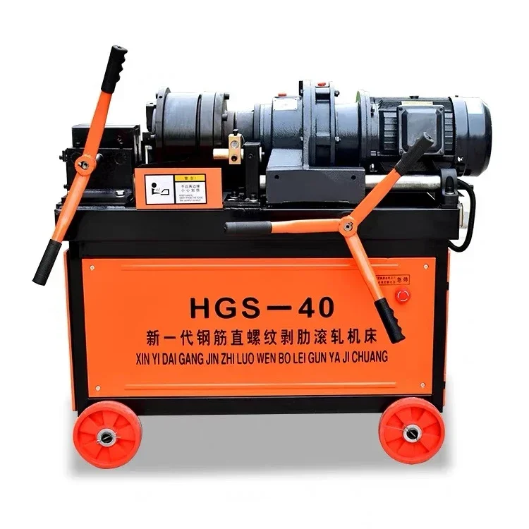 

40mm Steel Bar Thread Rolling Machine Rebar Thread Roller Screw Making Machine