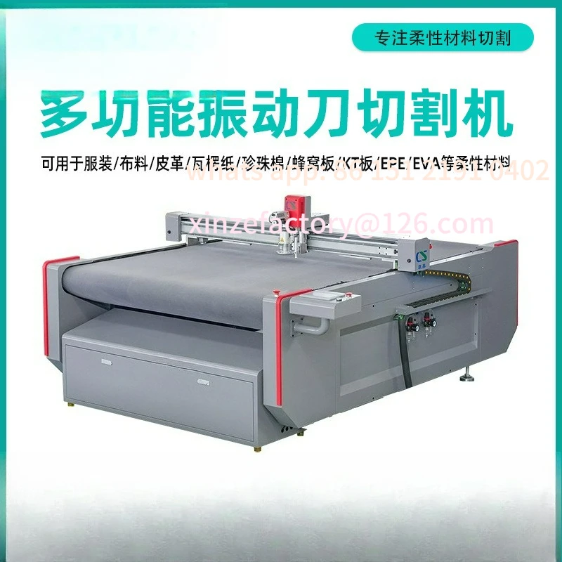 Customizable Vibration Knife Cutting Machine Factory Direct Sales Leather Foam Sponge Cutting Machine Edge Patrol Carton Vibrati