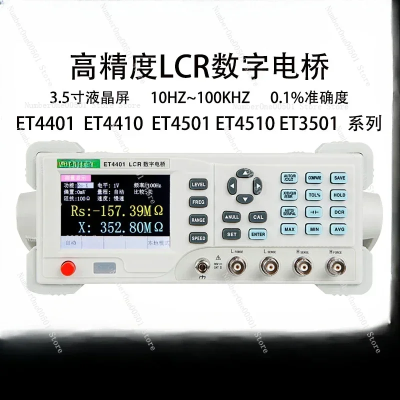 ET4401 ET4410 ET4501 LCR Digital Bridge Meter 100kHz 0.1% Accuracy 5 Display Test Inductor Capacitor Resistor