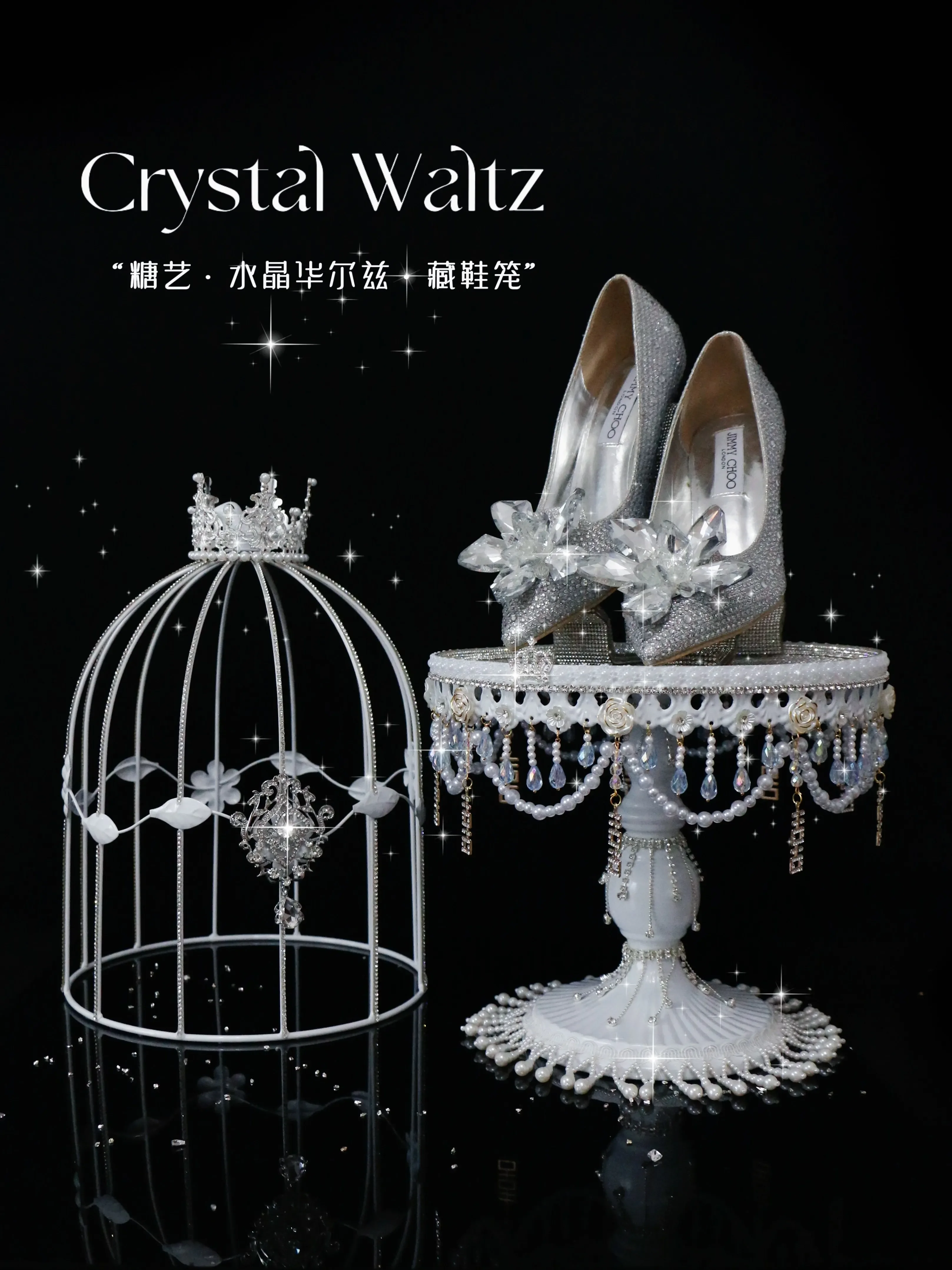 Crystal wedding shoe box with lock ring wedding game props creative Tibetan wedding shoe box.