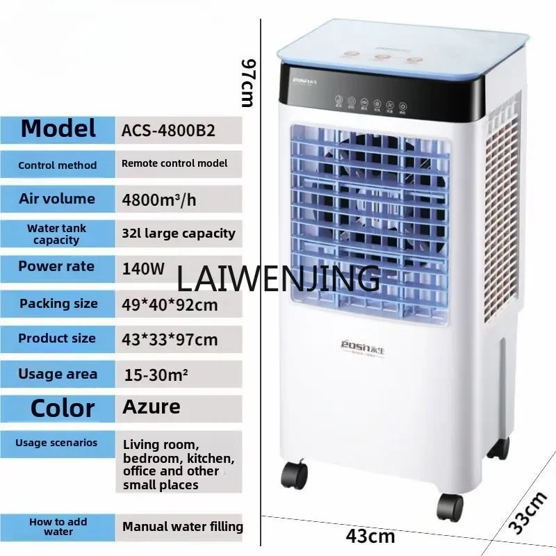 Ventilador de ar condicionado SGF doméstico ar condicionado de água industrial