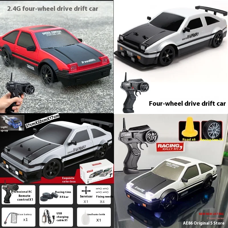 High-speed remote control car AE86 four-wheel drive racing car RC drift charging sports car car model children's toy GTR remote