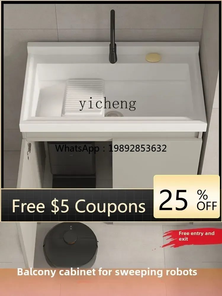 G1   sweeping robot balcony cabinet custom honeycomb aluminum pool integrated cabinet with rubbing board