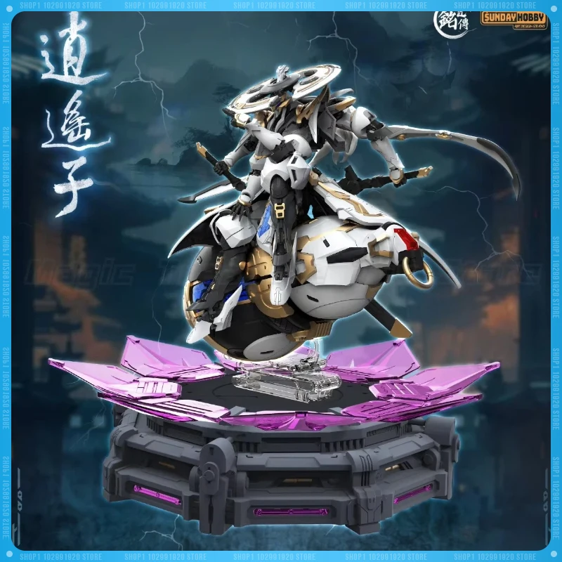 Model Kit Xiaoyaozi - MingjiangChuan Model Xiaoyaozi HOBBY Mechanical 22CM