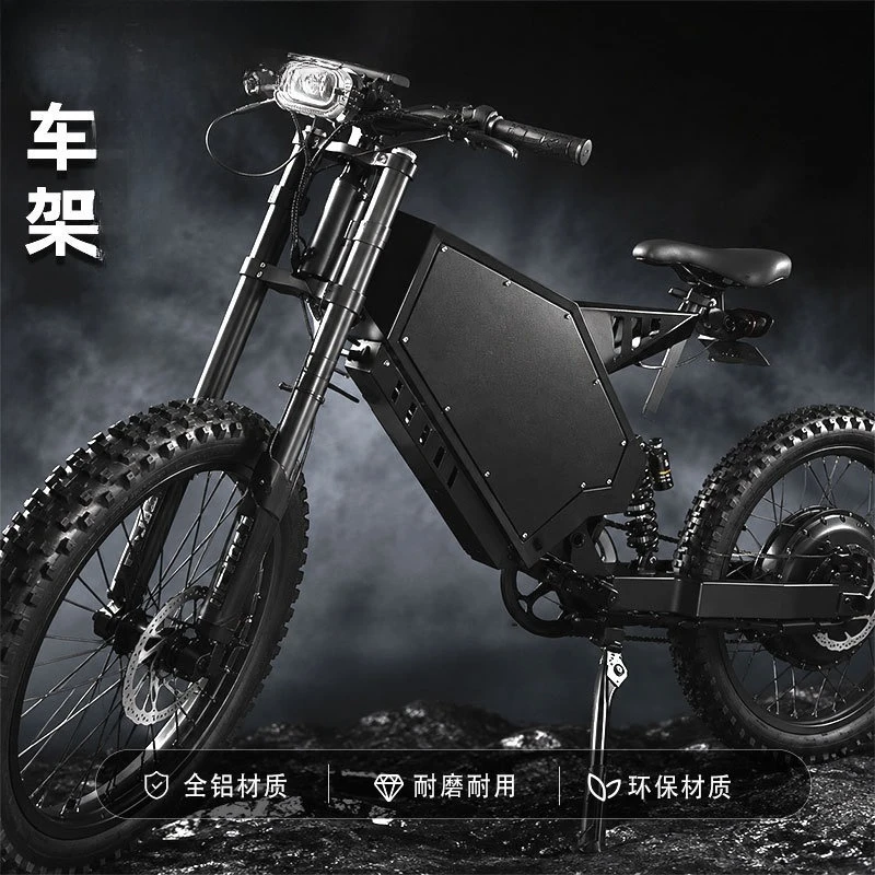 Off-road electric motorcycle frame High-power electric vehicle frame High-speed electric vehicle frame Design Retro