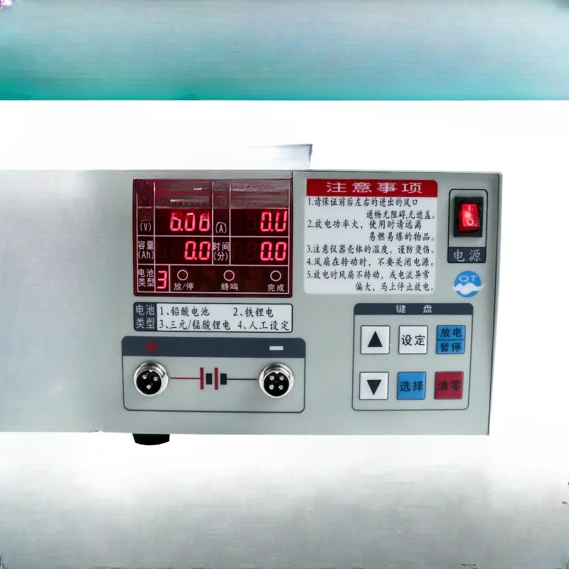 Acid polymerization lithium lead oxide battery capacity test 12V72V battery capacity test