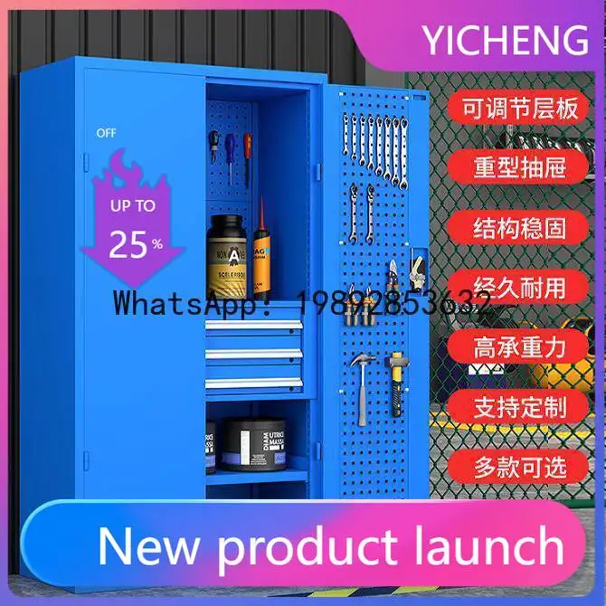 Hys heavy-duty tool cabinet - workshop thickened iron storage cabinet - tool organizer