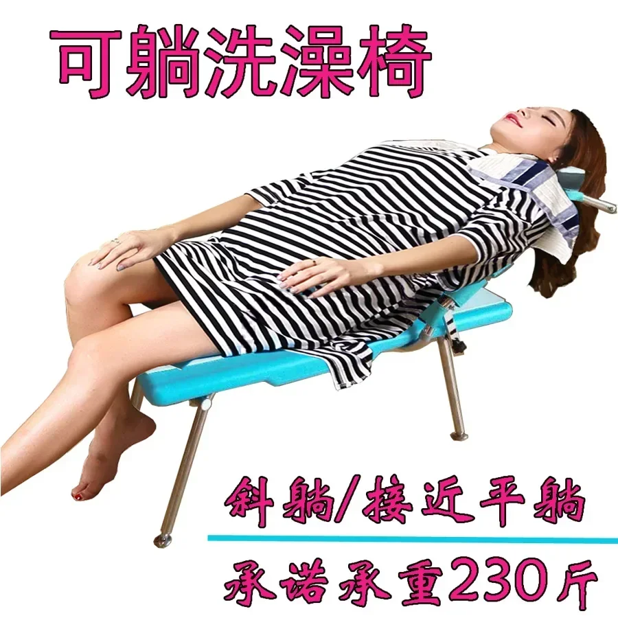 The disabled elderly can lie down in bed, folding shower bed, bath chair bed, household adult, recliner adjustable